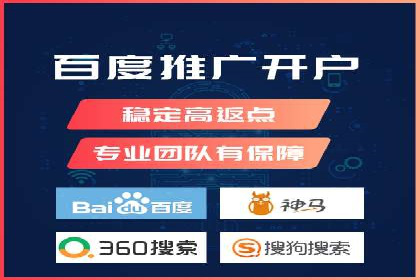 信息流广告推广跨平台应用案例